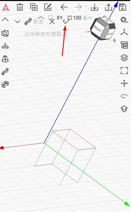CAD建模号app