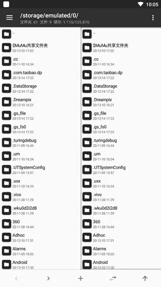 MT管理器vip共存版