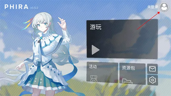 Phigros自制谱(Phira)