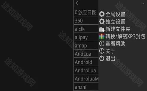 kirikiroid2模拟器