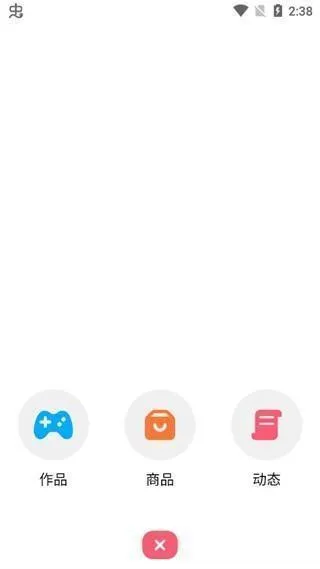 创游世界老版本