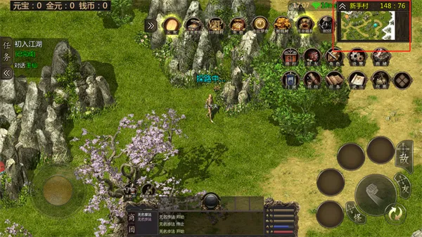 刀剑伏魔传手游官方版