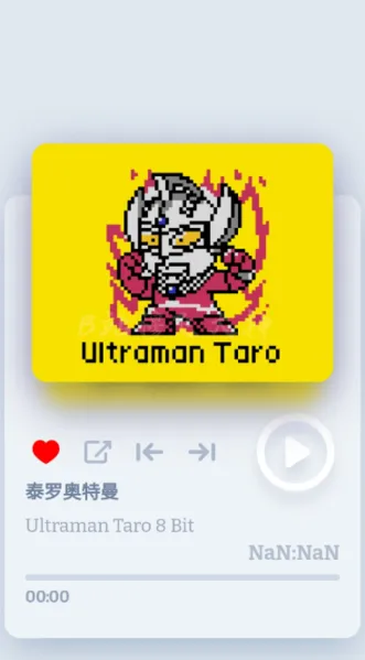 奥特曼8bit音乐盒子