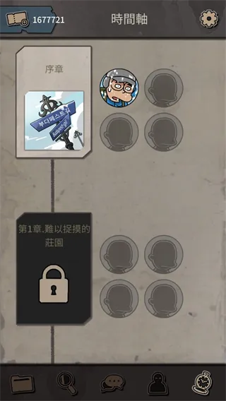 布达佩斯谋杀