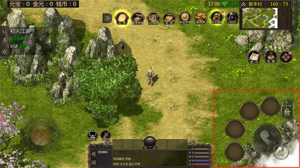刀剑伏魔传手游官方版