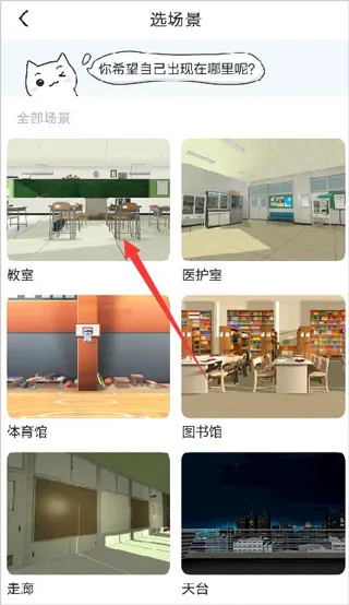 Vcoser虚拟二次元社交app