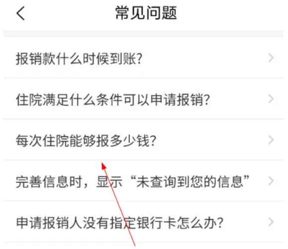 福村宝
