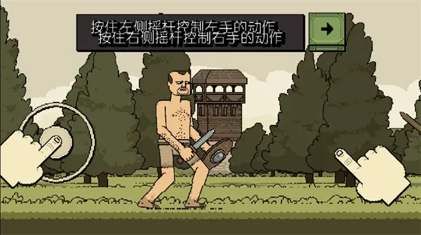 该死的混蛋无敌版