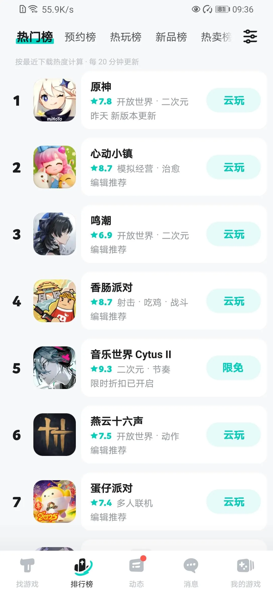 taptaptap