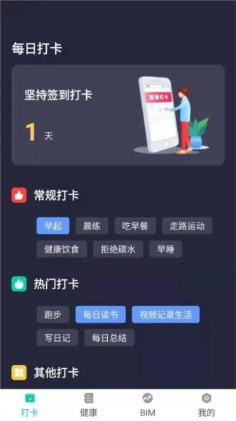 聪明大玩家