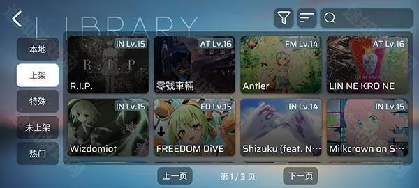 phira官方版