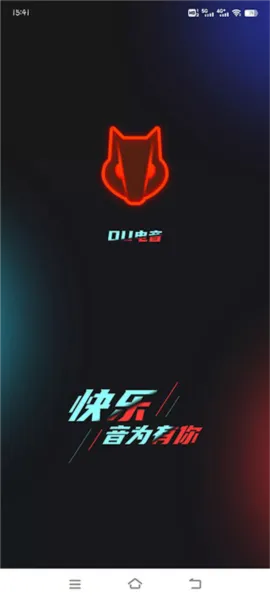 OU电音