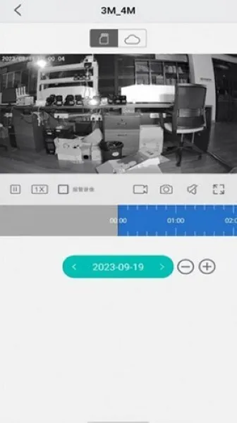 爱看家监控