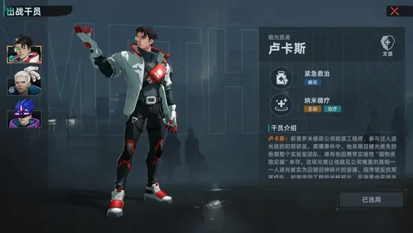 代号撤离2025最新版
