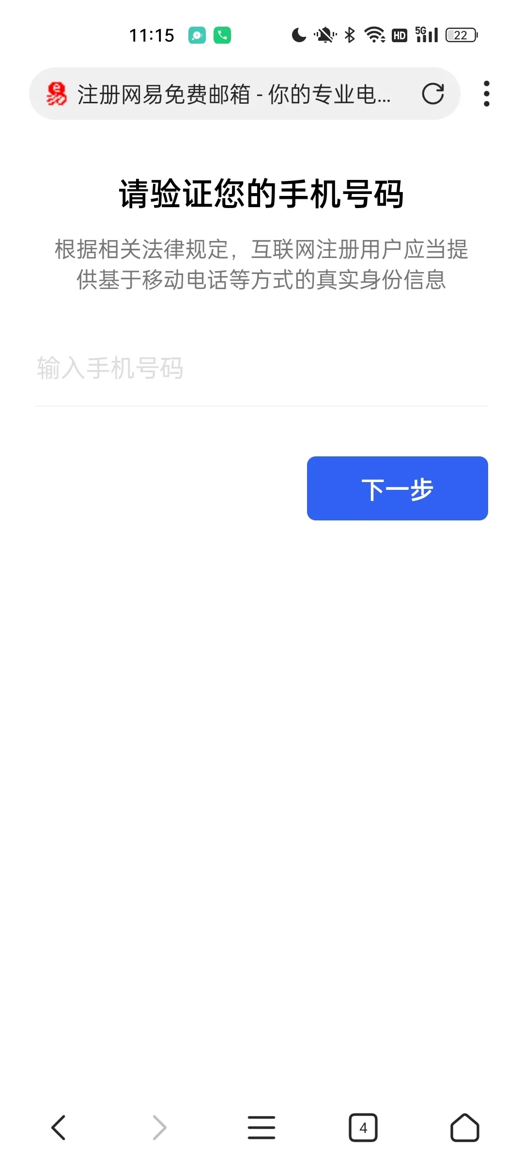 phira官方版