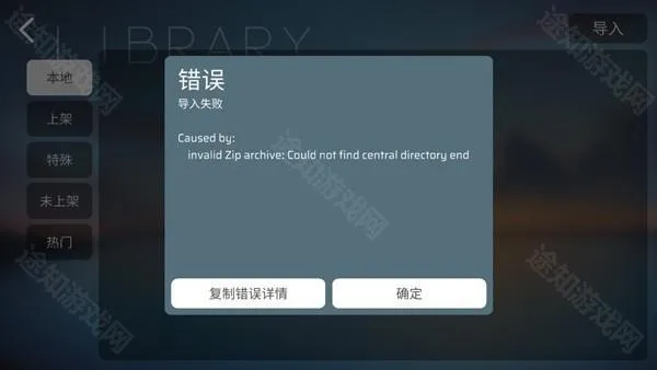 phira官方版