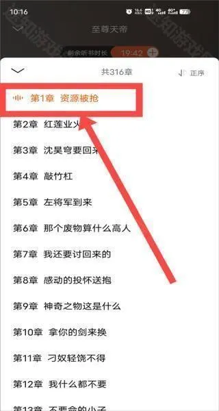 疯读小说免费版