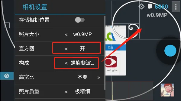 ProCapture专业相机
