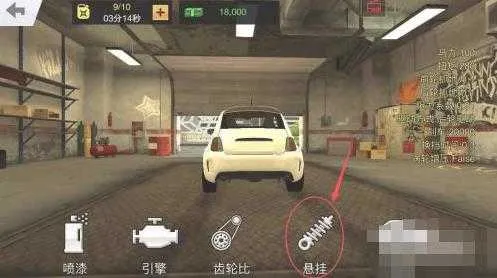 手动挡停车场内置涂装存档版