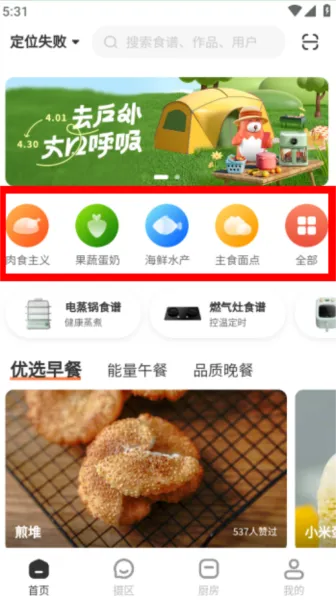 TOKIT厨几