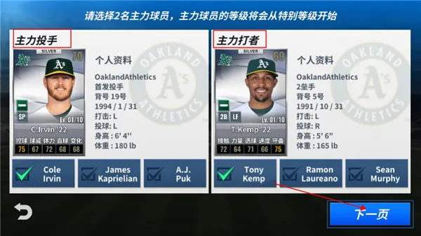 MLB9局职棒22