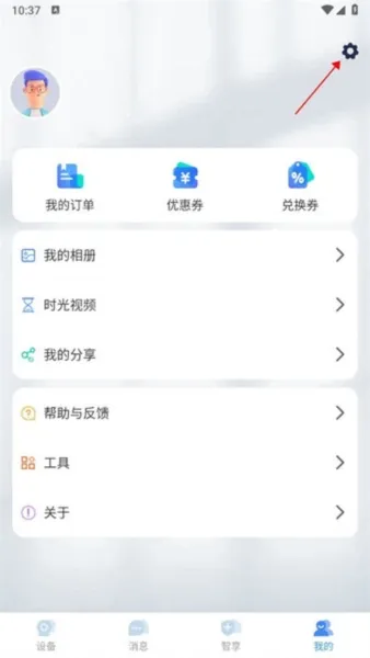4g云眼摄像头