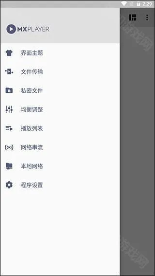 mxplayer去广告版