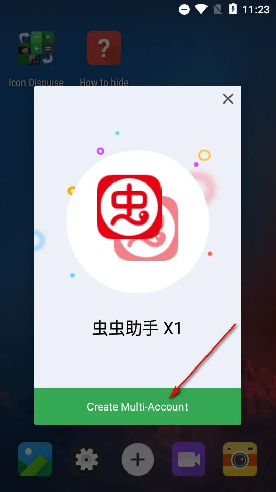 计算器隐藏