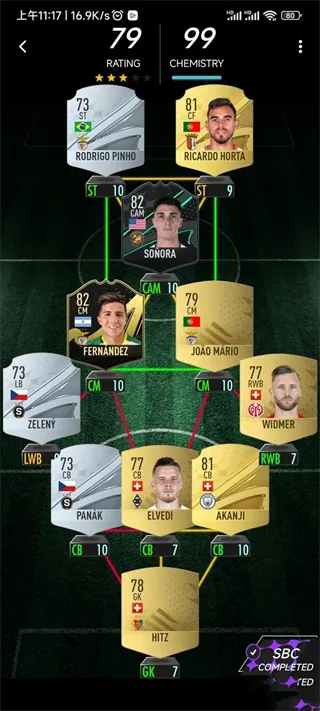 Madfut23官方版