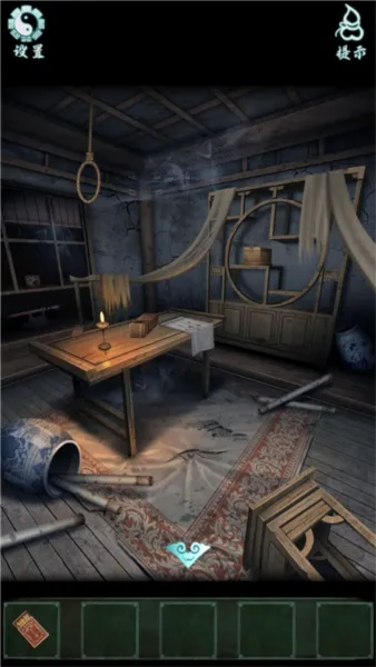 道道道人间道安卓版