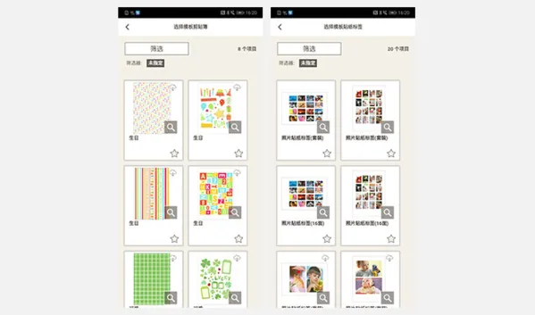 Easy PhotoPrint Editor