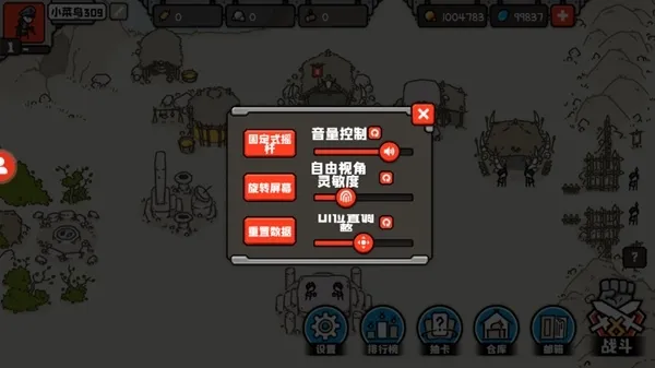 穿越时空之战内置修改器最新版