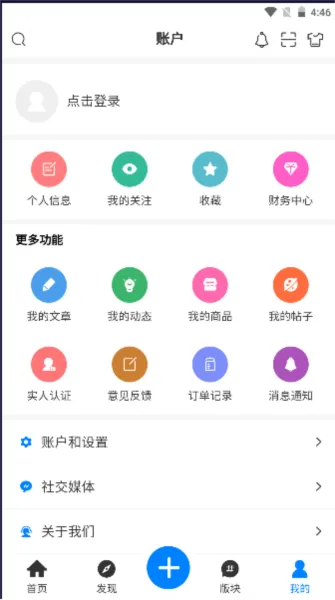 KK社区