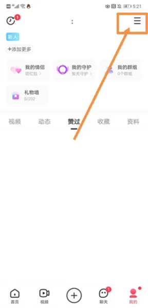 lespark历史版本