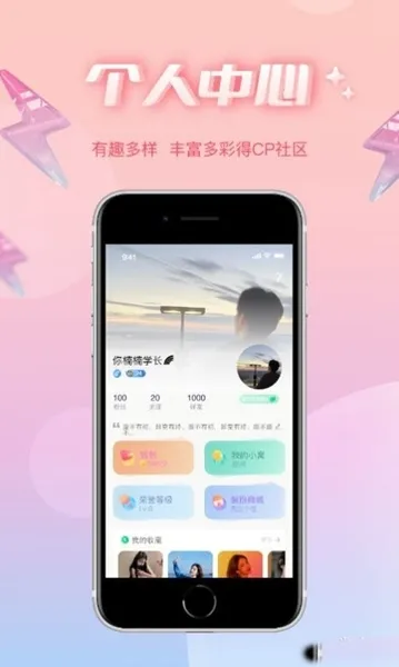 耳语春风