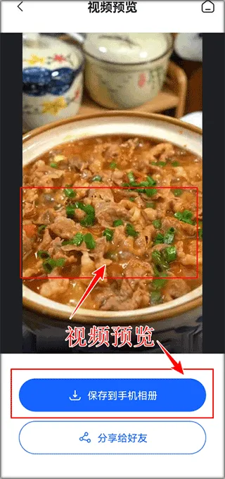 提词全能王免费版