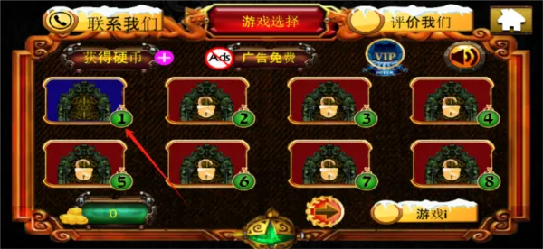 50个房间圣诞节逃脱