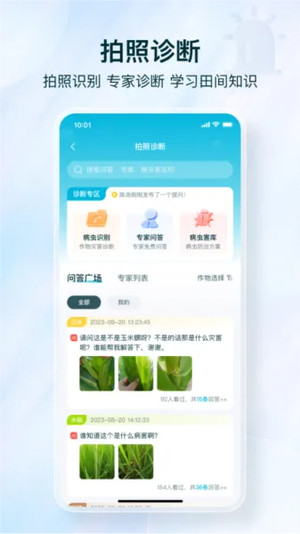 爱耕耘