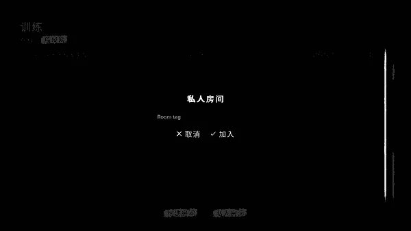 鬼魂联机版