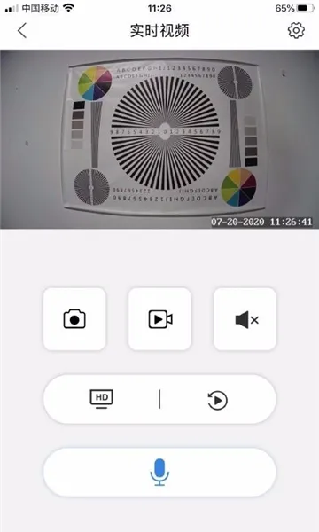 fowl摄像头管理软件