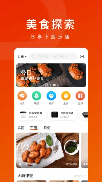 TOKIT厨几