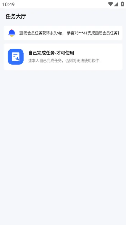 比例爆改器加强版