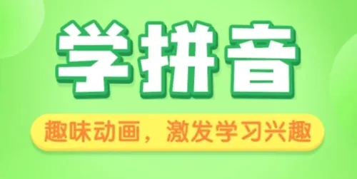 贝壳启蒙