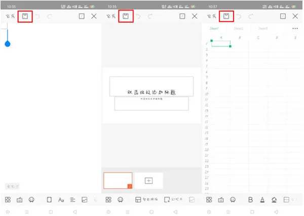 wps office国际版