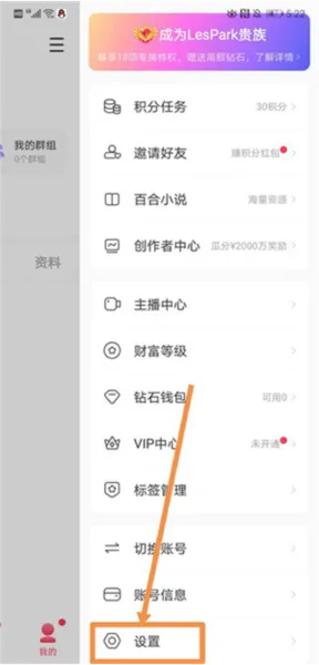 lespark历史版本