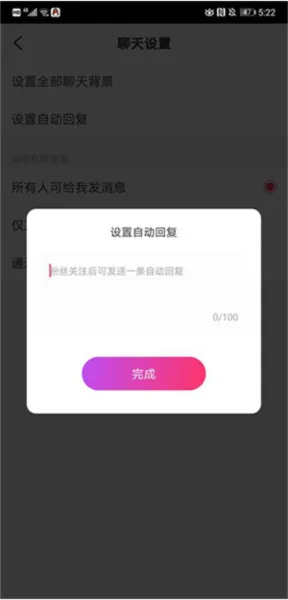 lespark历史版本