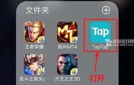 taptpa
