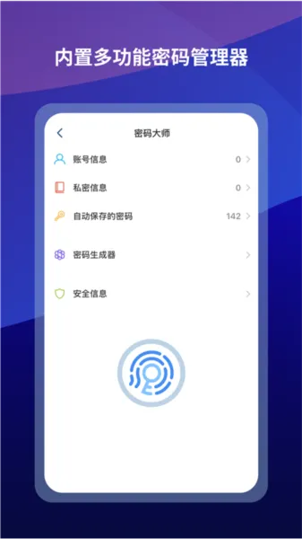 傲游6安卓旧版