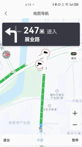SYM MOTORapp