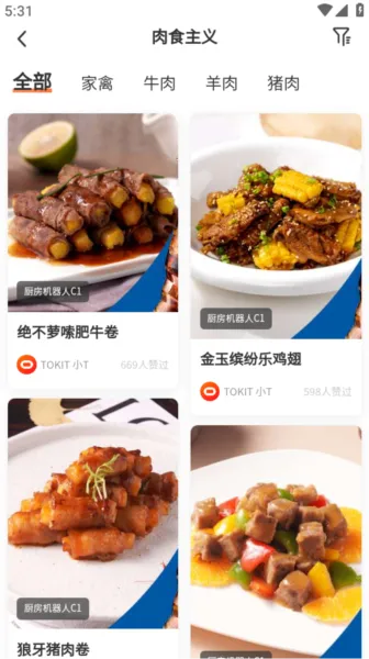 TOKIT厨几